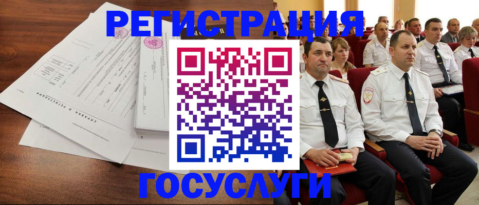 прописка законно в Полысаево